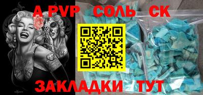 стаф Белорецк