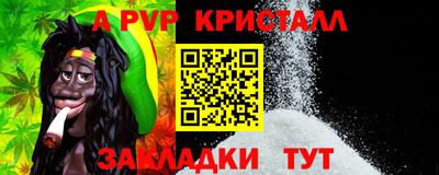 прущий лед Бердск
