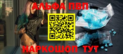 прущий лед Бердск