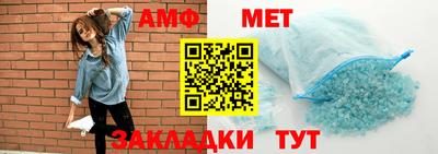 кристаллы Белореченск