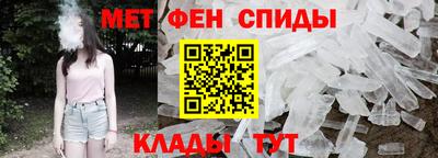 прущий лед Бердск