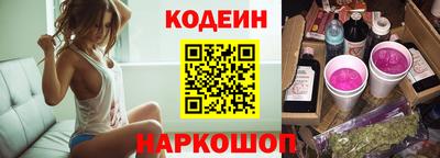 кристаллы Белореченск