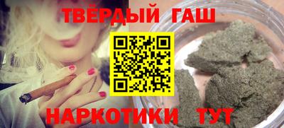 стаф Белорецк