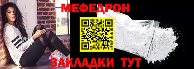 прущий лед Бердск