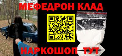 стаф Белорецк