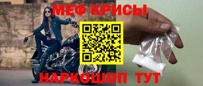 стаф Белорецк