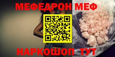 стаф Белорецк