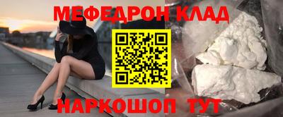кристаллы Белореченск