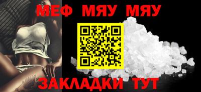 прущий лед Бердск