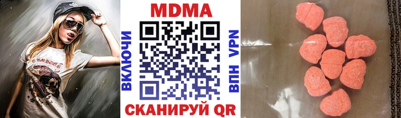 MDMA crystal Петровск