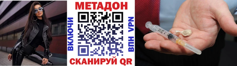 МЕТАДОН мёд  цена   OMG зеркало  Петровск 