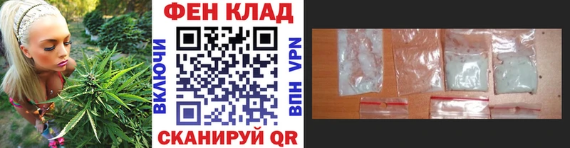 наркота Петровск Метамфетамин винт