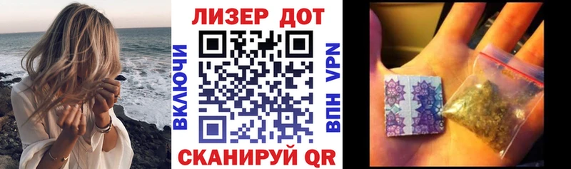 Наркотические марки 1,8мг Петровск
