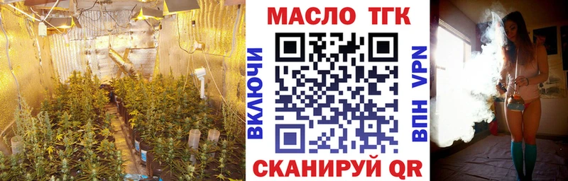 магазин продажи наркотиков  Петровск  Дистиллят ТГК Wax 
