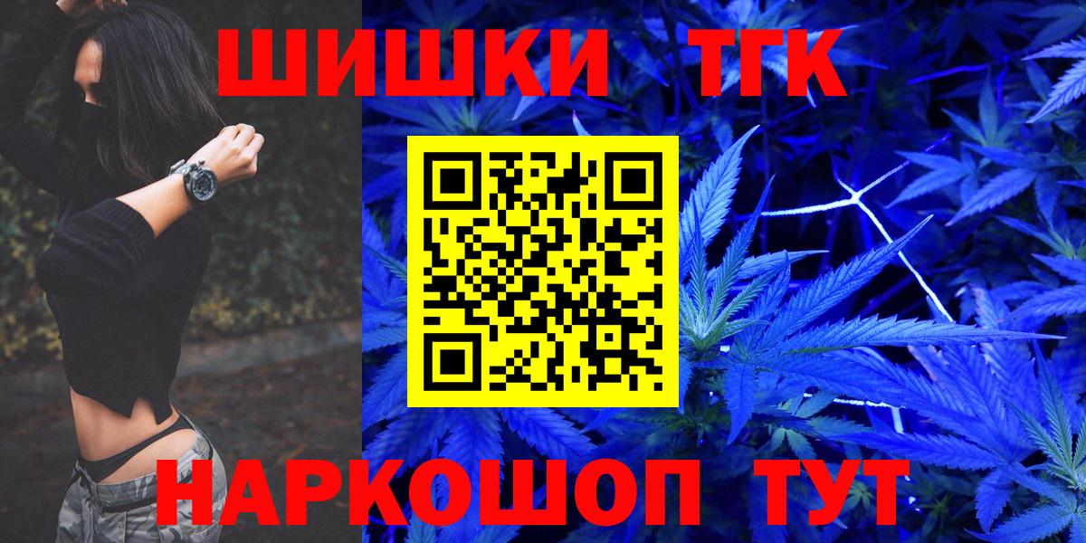 Марихуана марихуана  Бошки марихуана Amnesia  Каннабис Amnesia  Каннабис Bruce Banner  Петровск  Вход с VPN 